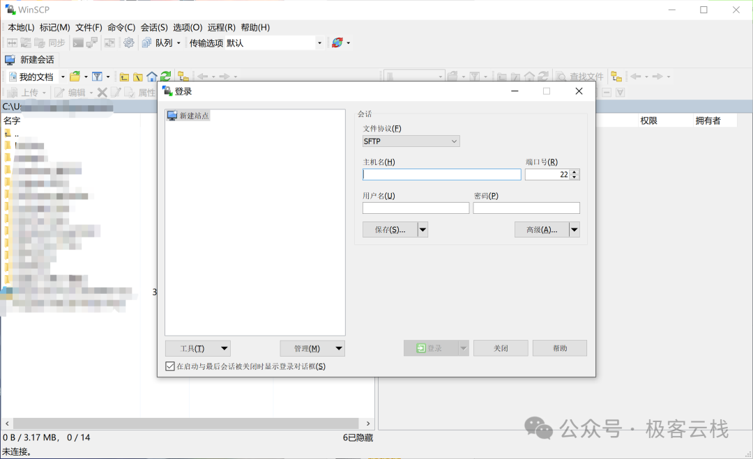 上传升级包到ESXi本地存储中